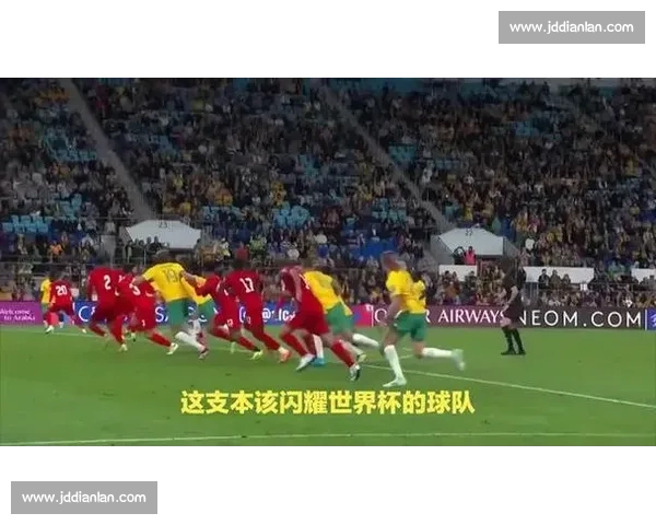 输球晋级？圣马力诺的世界杯 “另类求生路”