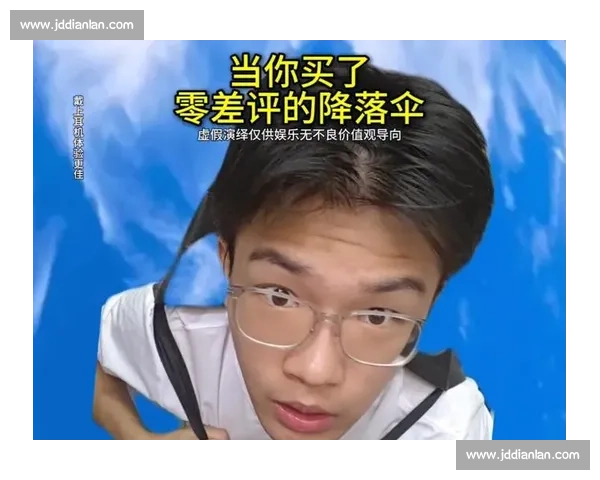 零差评降落伞：致命的网购幻觉