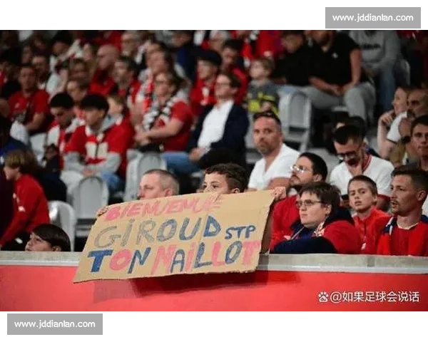 吉鲁重返法甲:家庭与欧联梦想的完美契合 吉鲁重返法甲:家庭与欧联梦想的完美契合