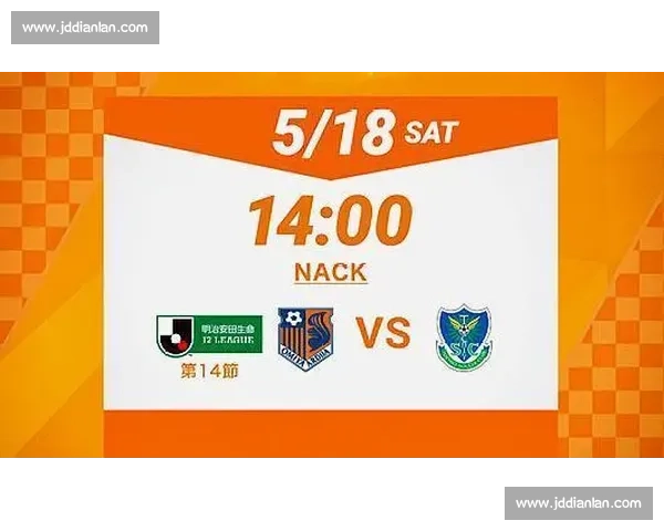 福冈黄蜂主场迎战大宫松鼠关键对决前瞻赛季走势与战术博弈解析 福冈黄蜂主场迎战大宫松鼠关键对决前瞻赛季走势与战术博弈解析